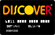 DISCOVER